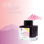 Sailor Ink - Manyo Asagiri - 50 ml