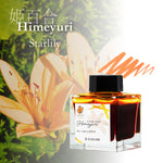Sailor Ink - Manyo Himeyuri - 50 ml