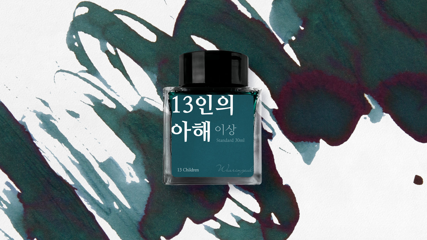 Wearingeul - 13 Children - 30 ml