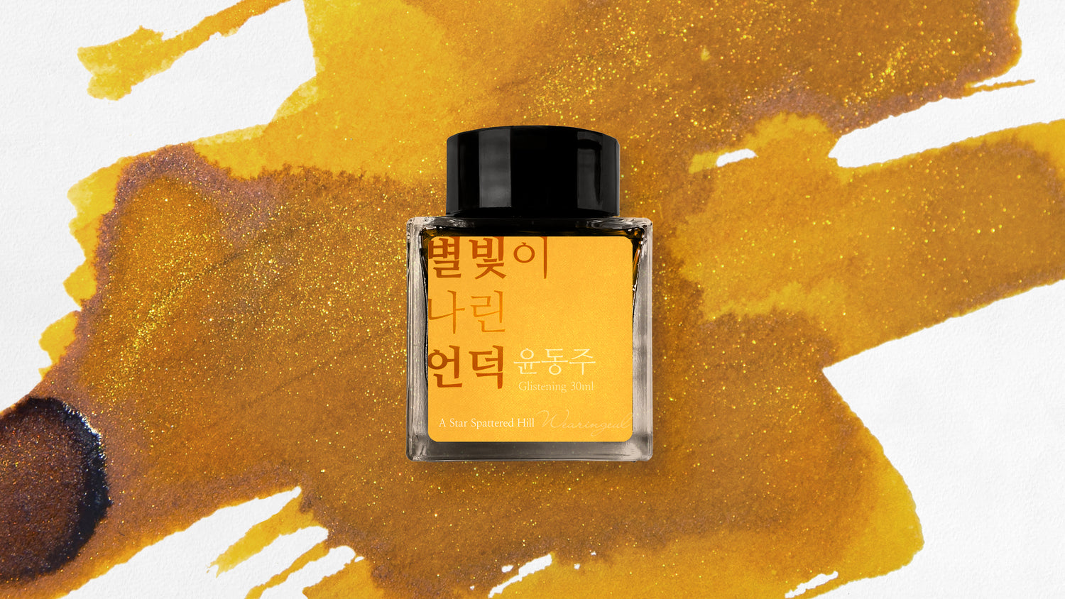 Wearingeul - A Star Spattered Hill - 30 ml - Shimmering
