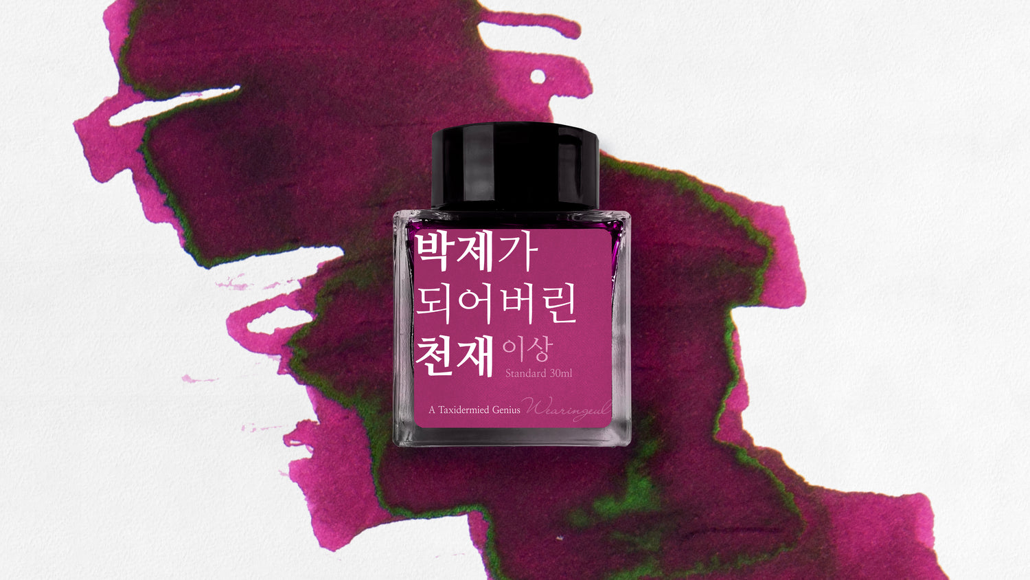 Wearingeul - A taxidermied Genius - 30 ml