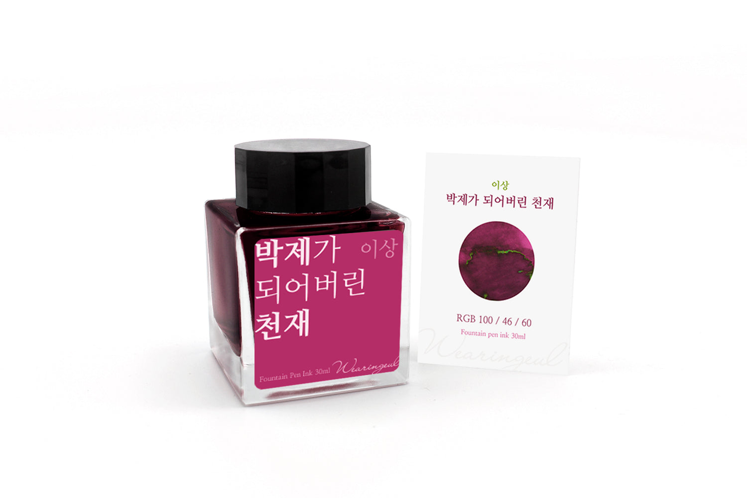 Wearingeul - A taxidermied Genius - 30 ml
