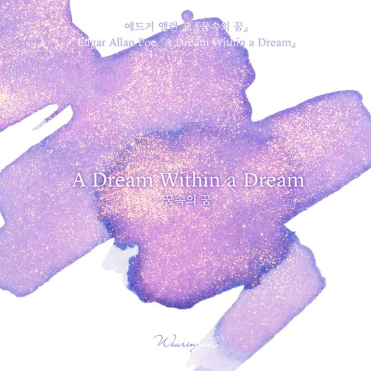 Wearingeul - A Dream Within a Dream - 30 ml - Shimmering