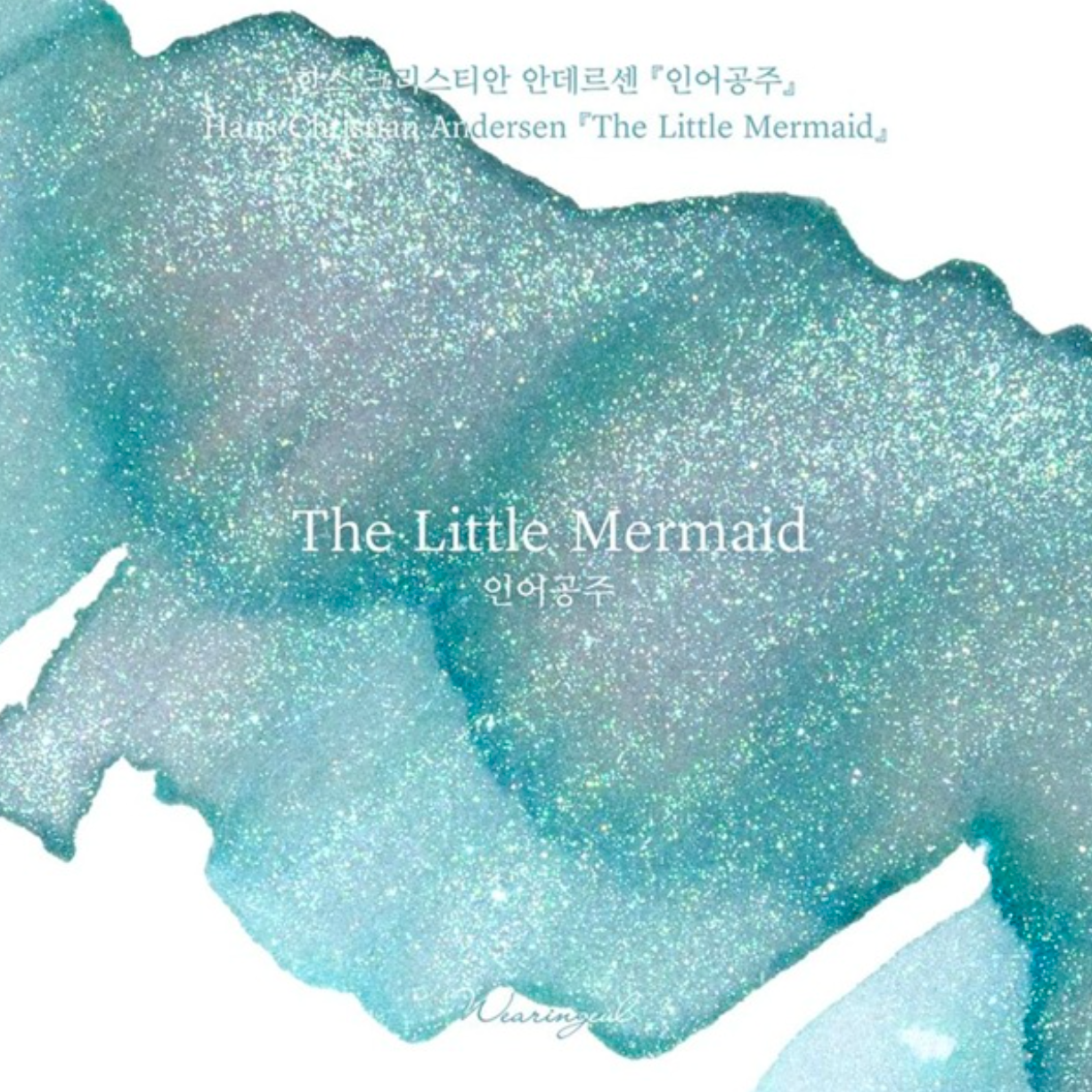Wearingeul - The Little Mermaid - 30 ml - Shimmering