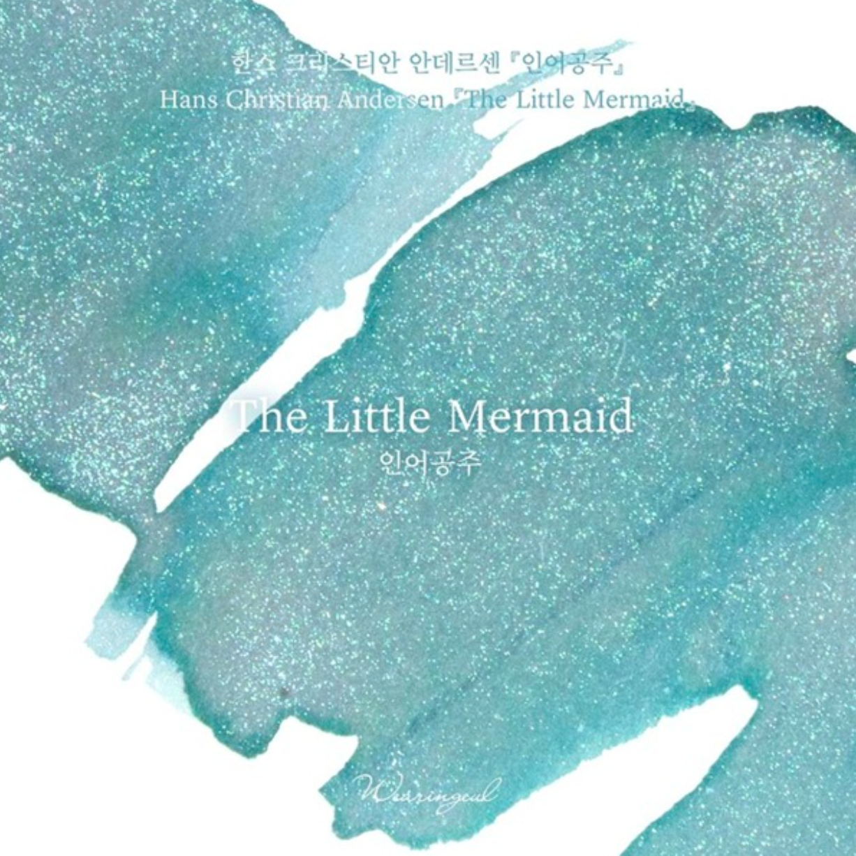 Wearingeul - The Little Mermaid - 30 ml - Shimmering