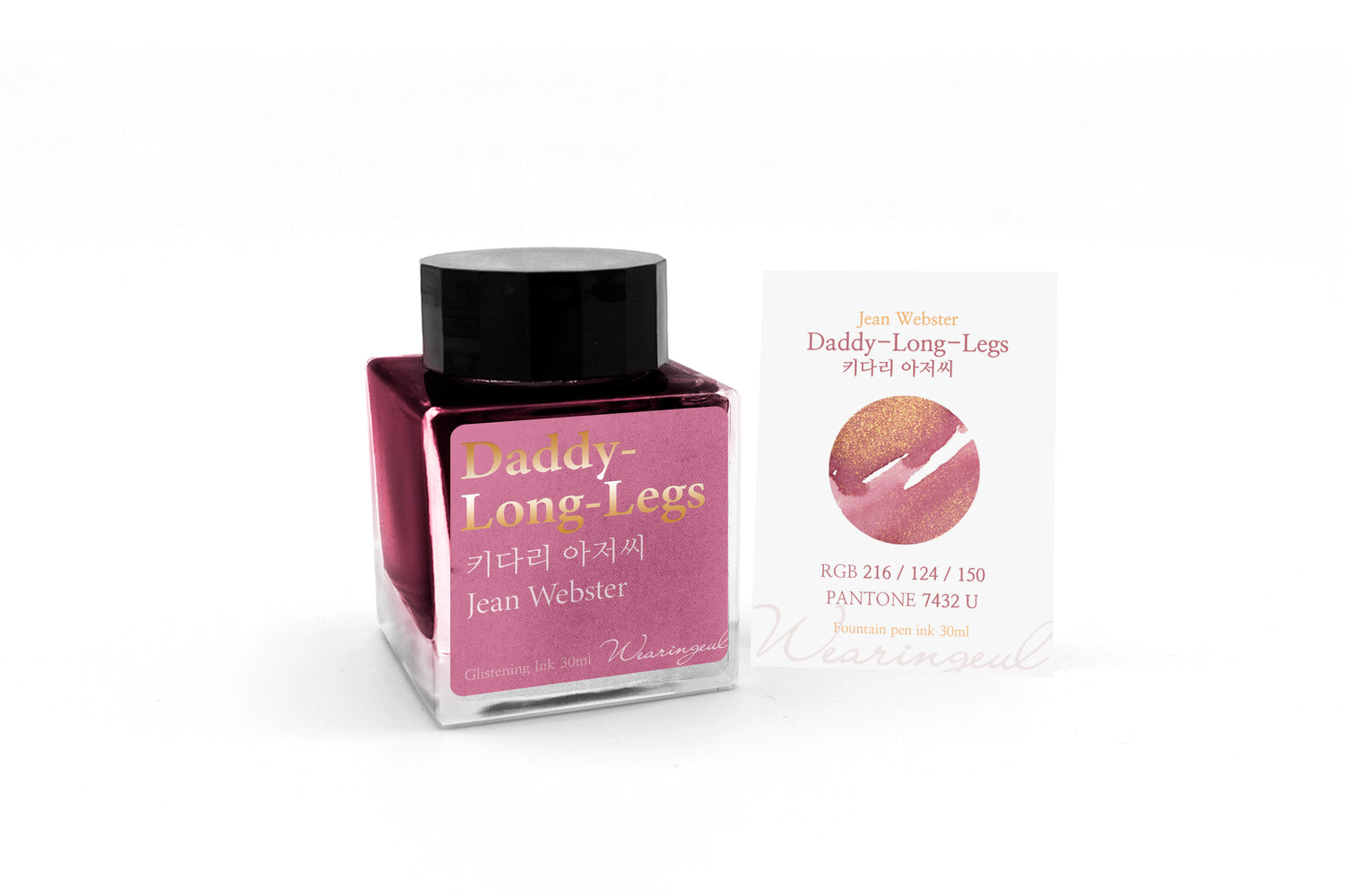 Wearingeul - Daddy-Long-Legs - 30 ml - Shimmering