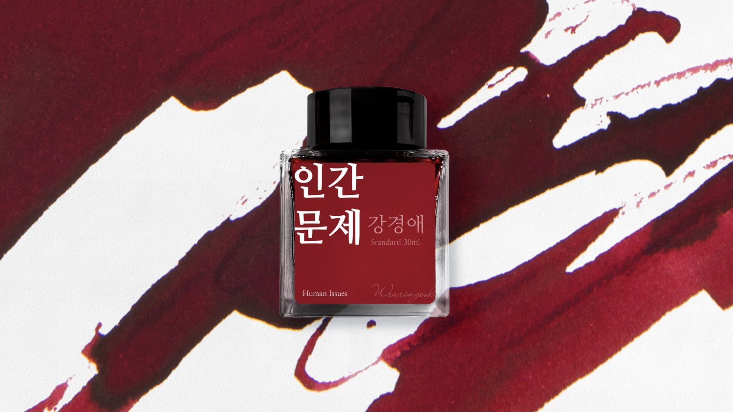 Wearingeul - Human Issue - 30 ml