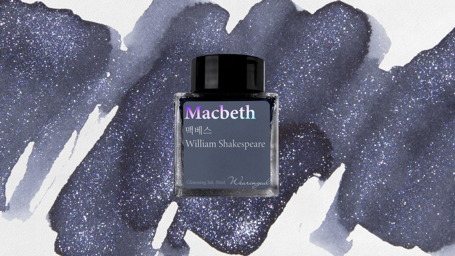 Wearingeul - Macbeth - 30 ml - Shimmering