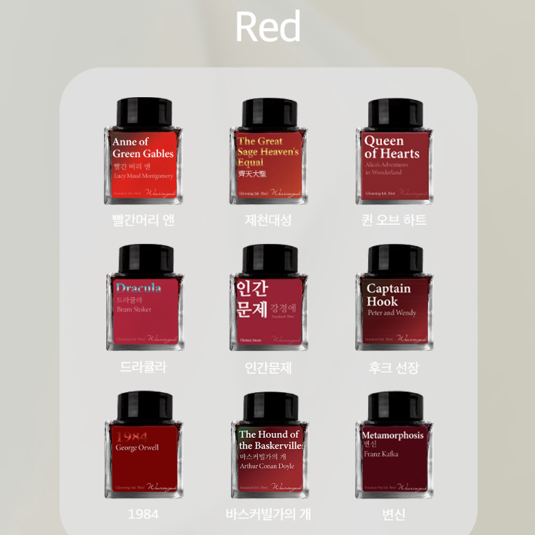 Wearingeul - Dracula - 30 ml - Shimmering