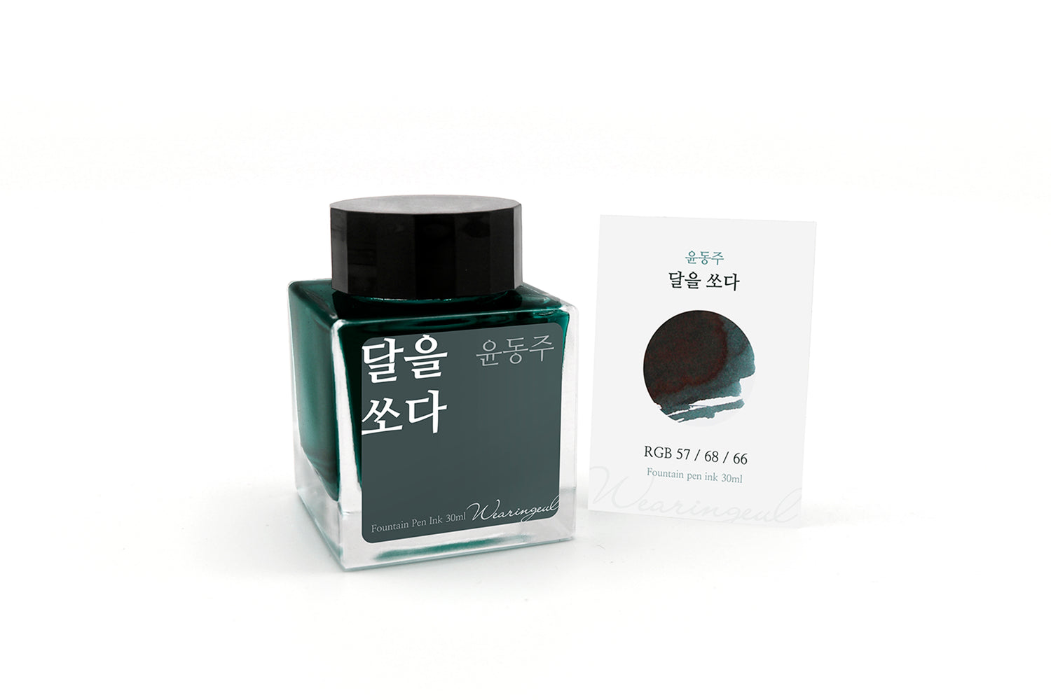Wearingeul - Shoot the Moon - 30 ml