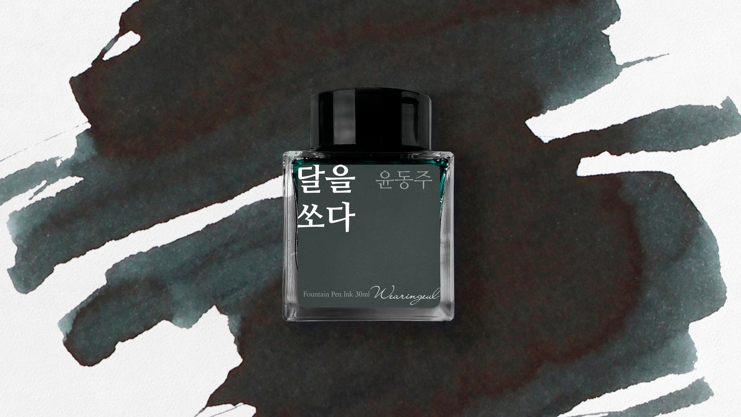 Wearingeul - Shoot the Moon - 30 ml