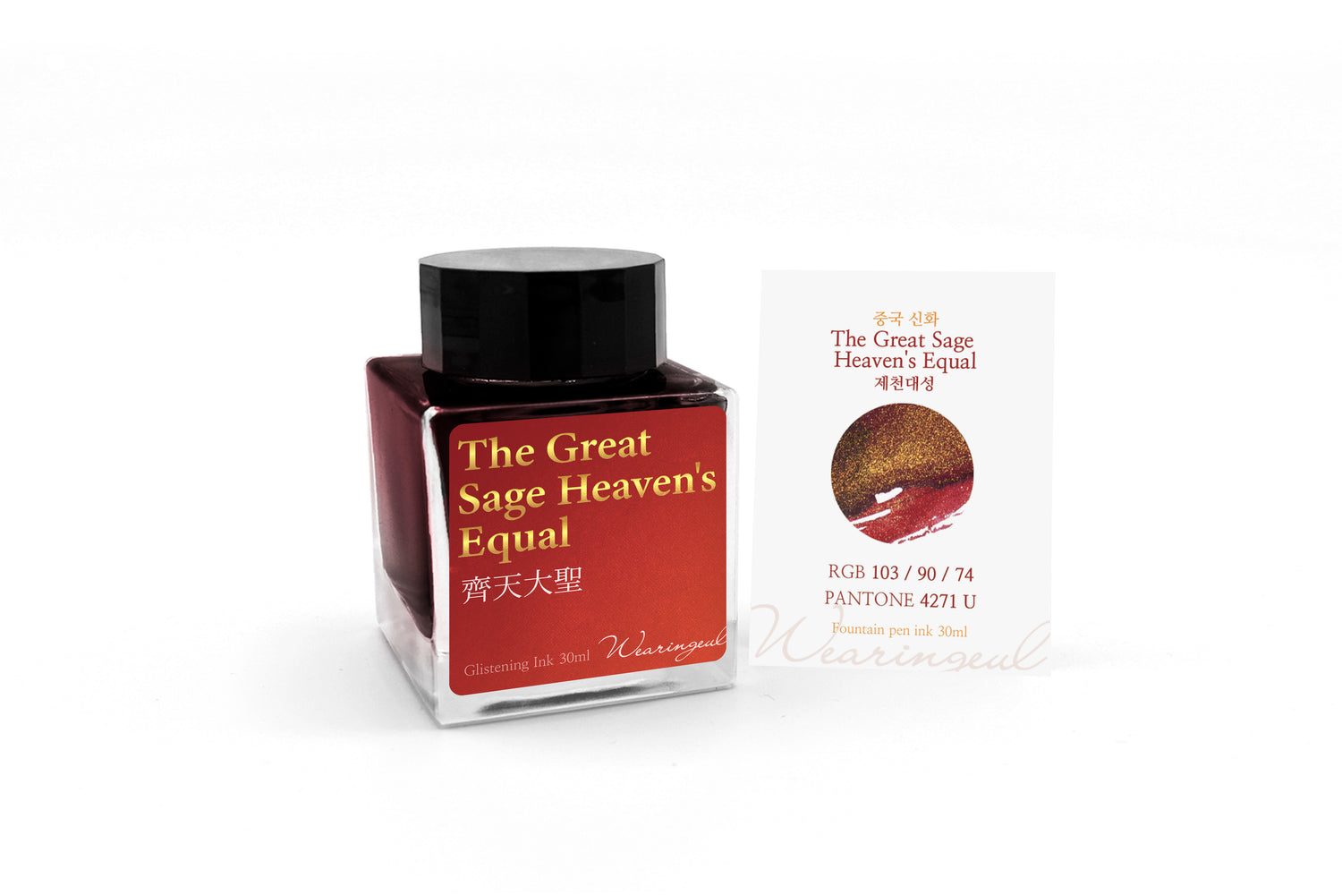Wearingeul - The Great Sage Heaven's Equal - 30 ml - Shimmering