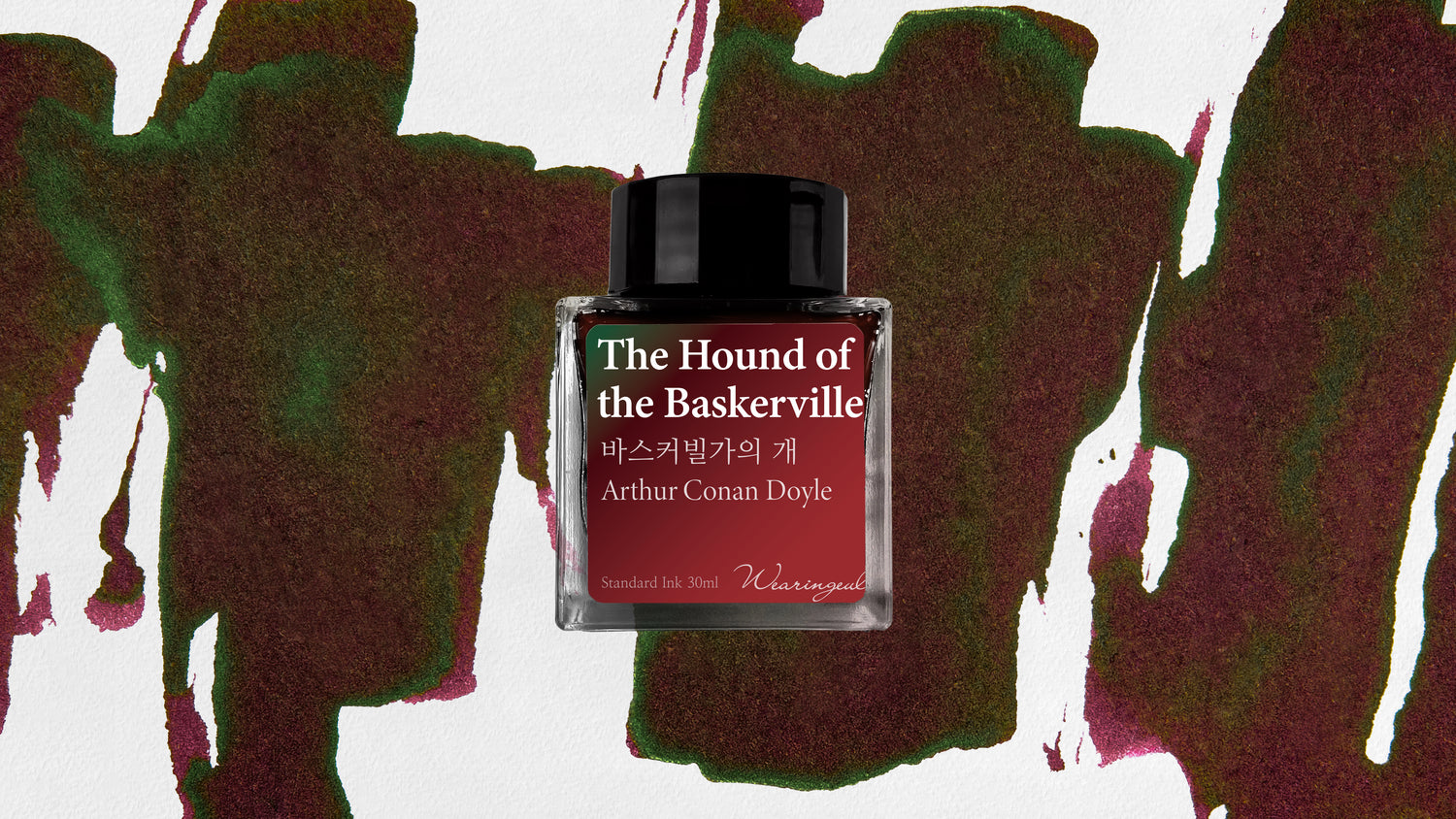 Wearingeul - The Hound of the Baskervilles - 30 ml