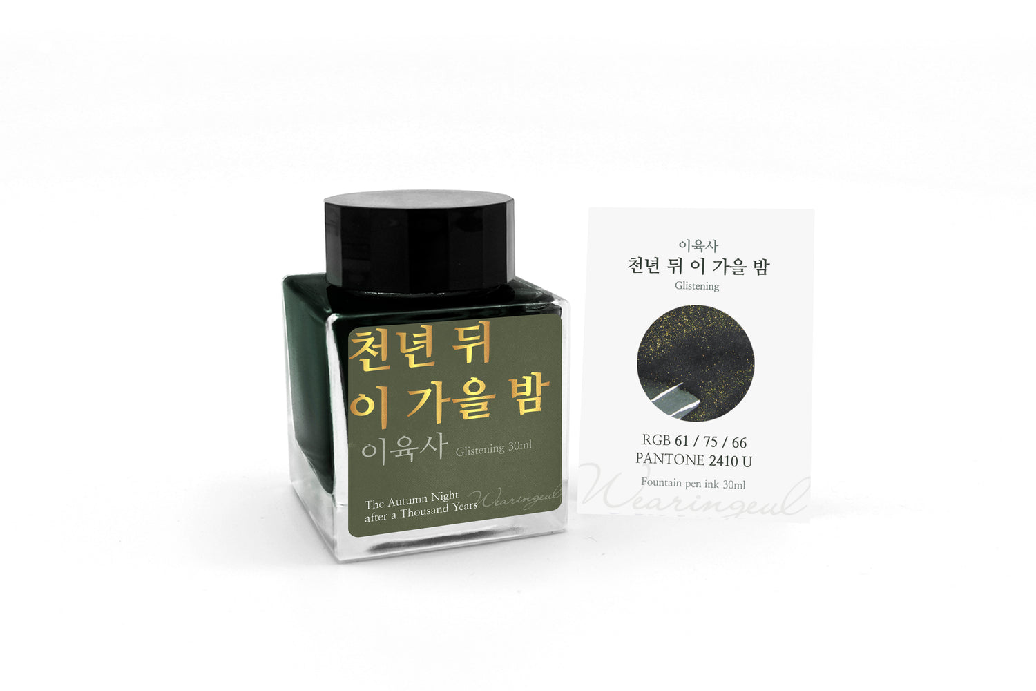 Wearingeul - The Autumn Night after a Thousand Years - 30 ml - Shimmering