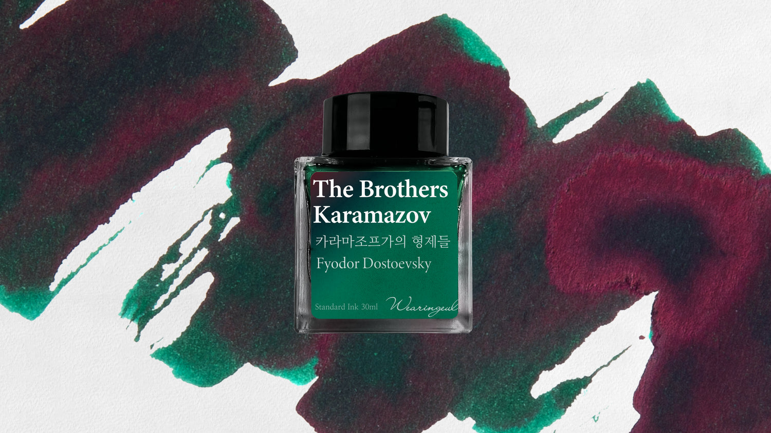 Wearingeul - The Brothers Karamazov - 30 ml