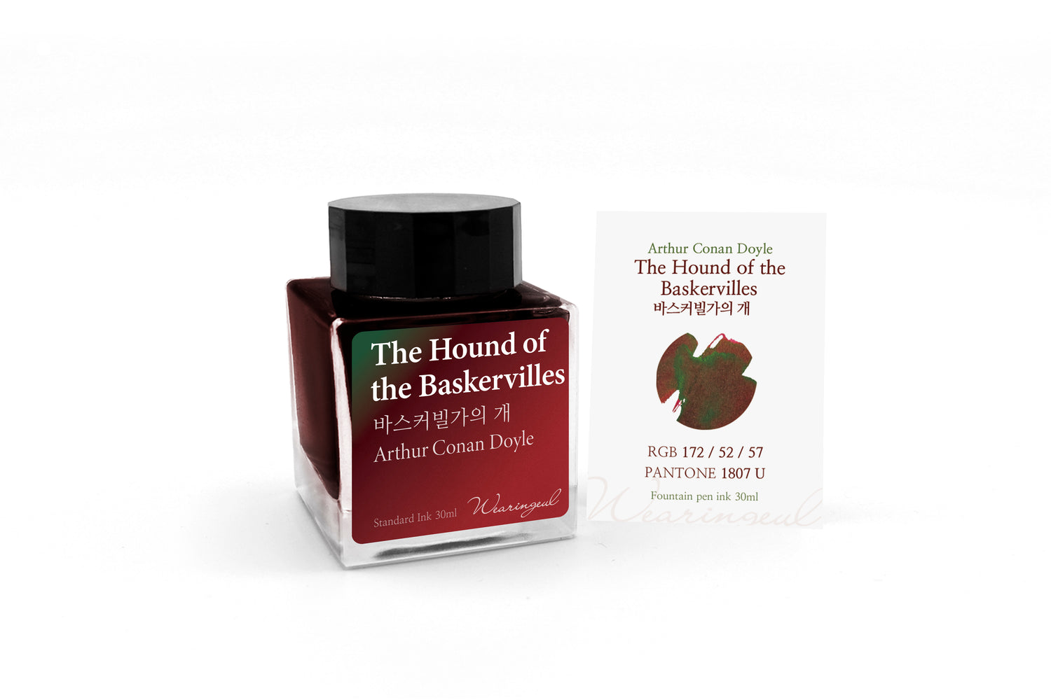 Wearingeul - The Hound of the Baskervilles - 30 ml