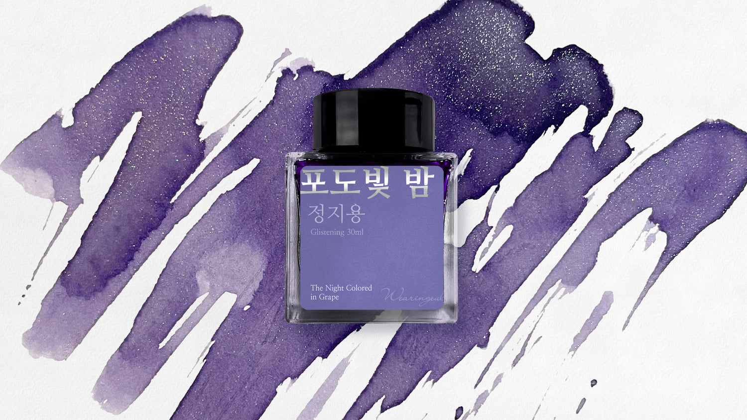 Wearingeul - The Night Colored In Grape Glistening - 30 ml - Shimmering