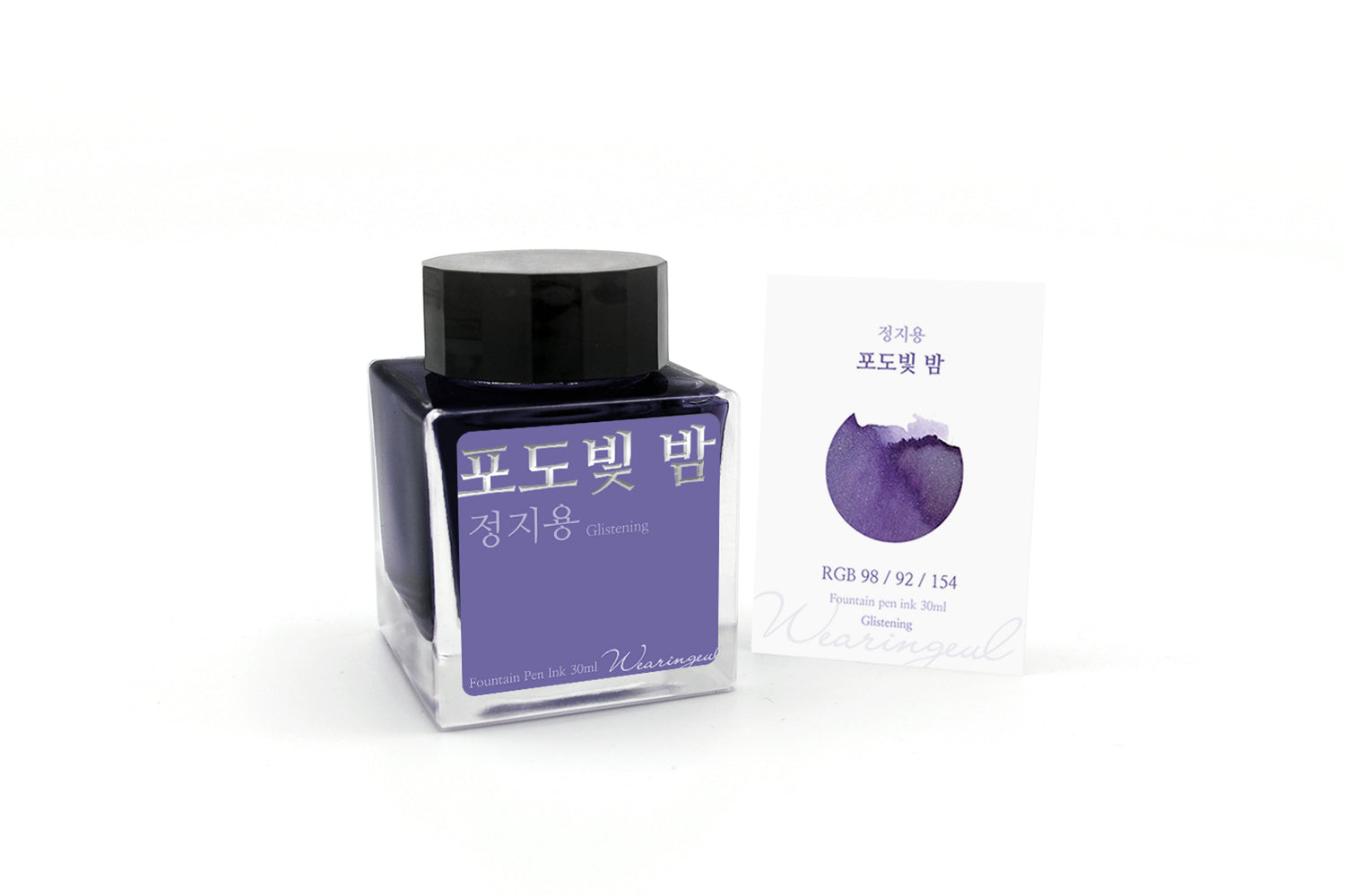 Wearingeul - The Night Colored In Grape Glistening - 30 ml - Shimmering