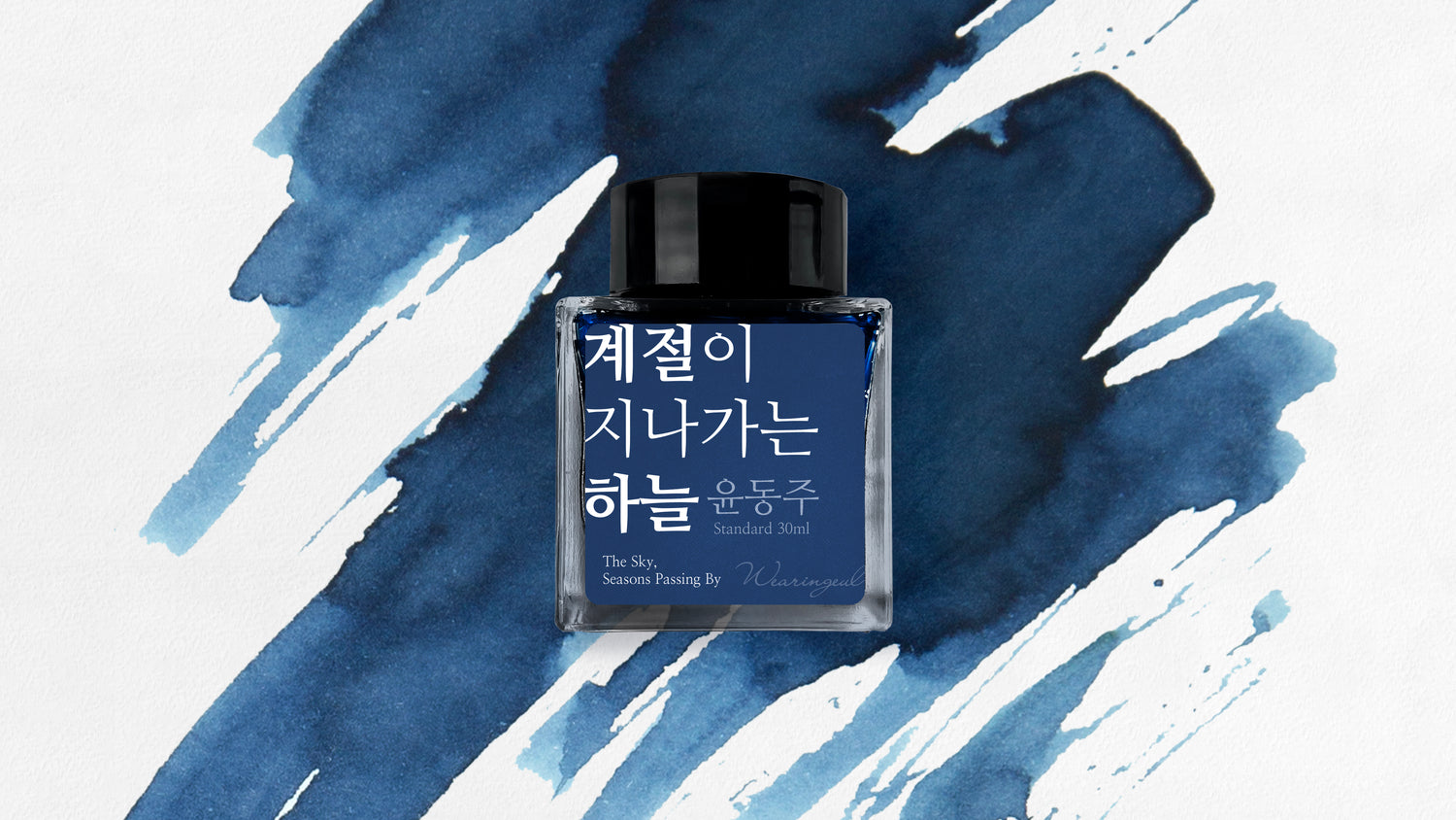 Wearingeul - The Sky, Seasons Passing By - 30 ml