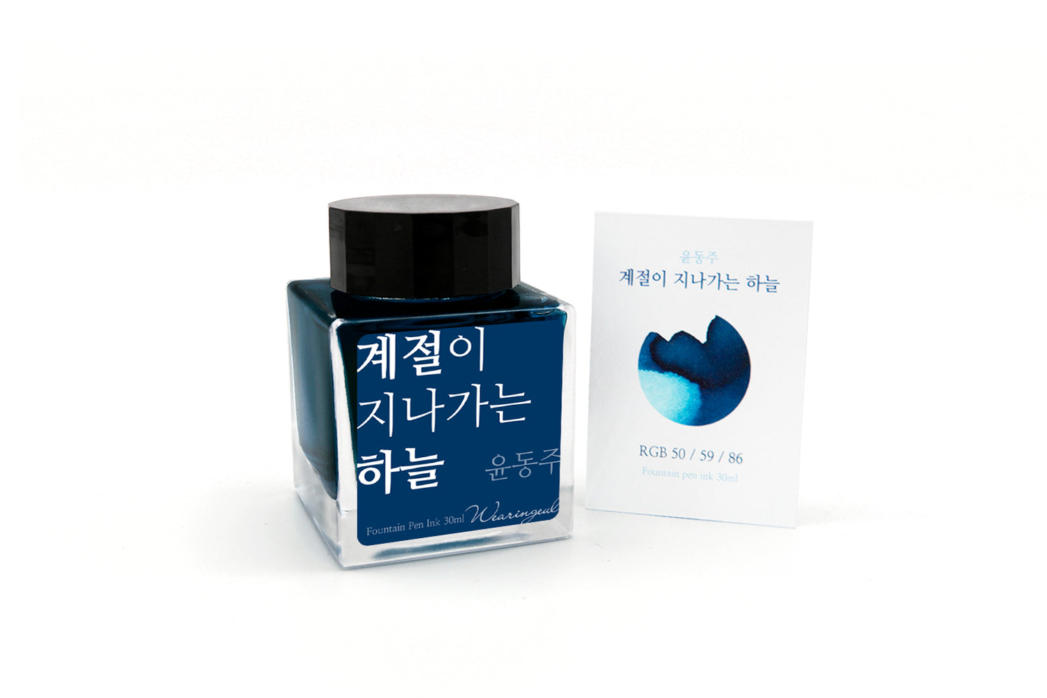Wearingeul - The Sky, Seasons Passing By - 30 ml