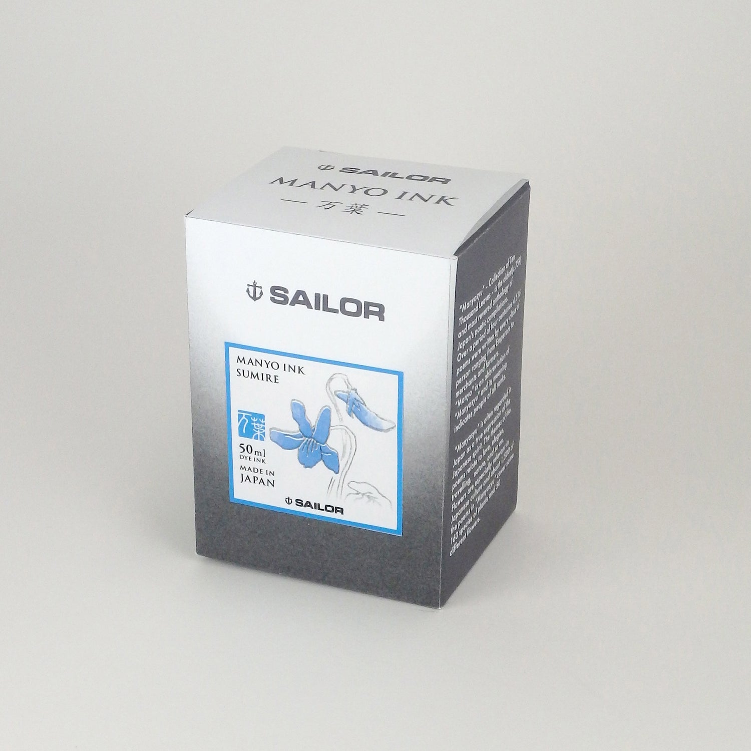 Sailor Ink - Manyo Sumire - 50 ml