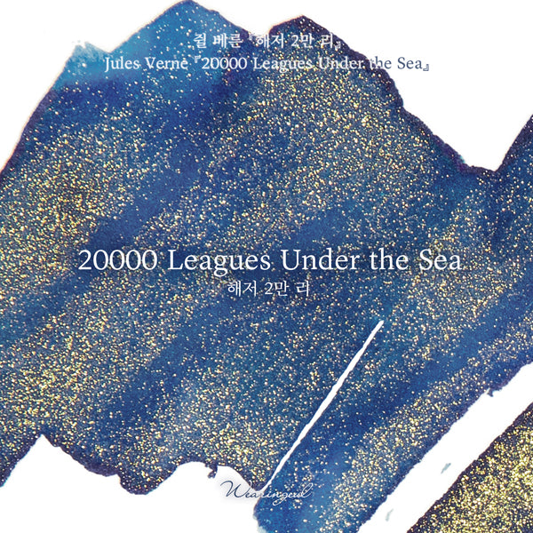 Wearingeul - 20,000 Leagues Under the Sea - 30 ml - Shimmering