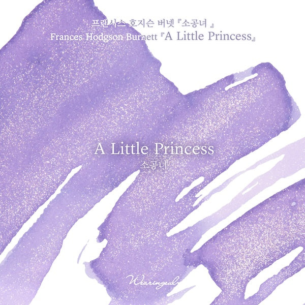 Wearingeul - A Little Princess - 30 ml - Shimmering