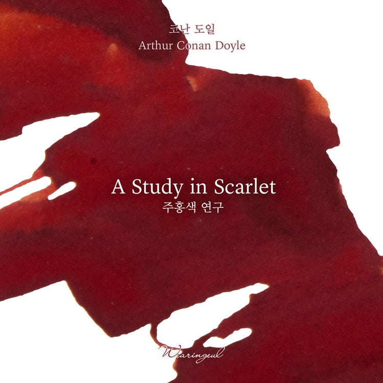 Wearingeul - The Study in Scarlet - 30 ml