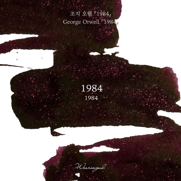 Wearingeul - 1984 - 30 ml - Shimmering