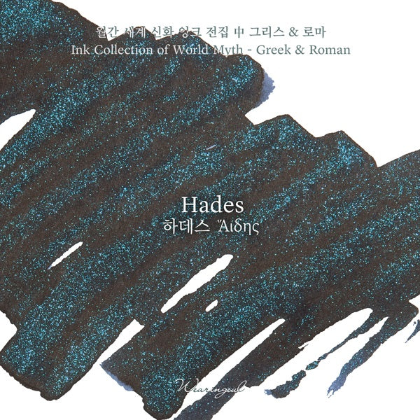 Wearingeul - Hades - 30 ml - Shimmering