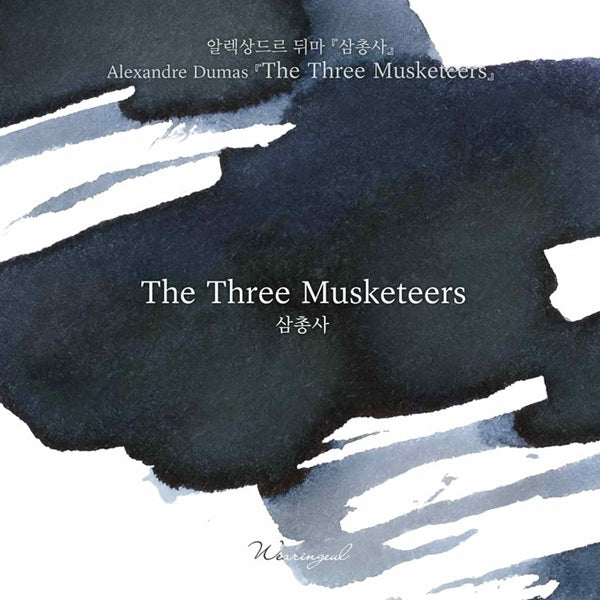 Wearingeul - The Three Musketeers - 30 ml