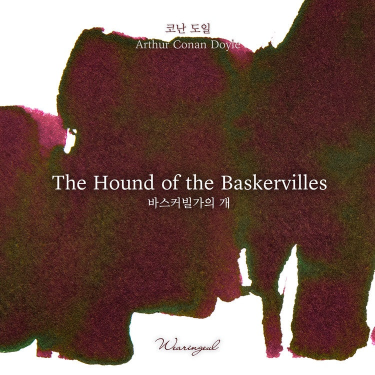 Wearingeul - The Hound of the Baskervilles - 30 ml
