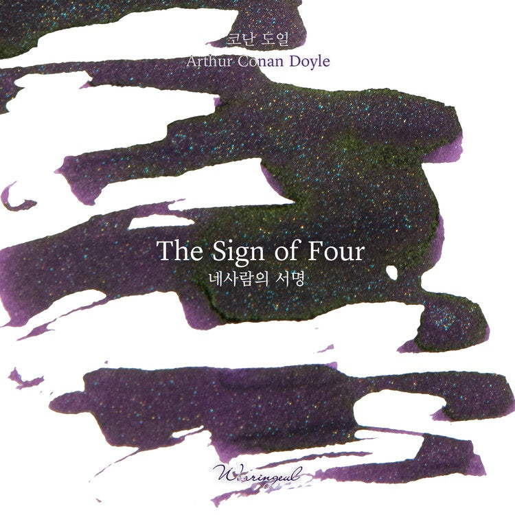 Wearingeul - The Sign of Four - 30 ml - Shimmering