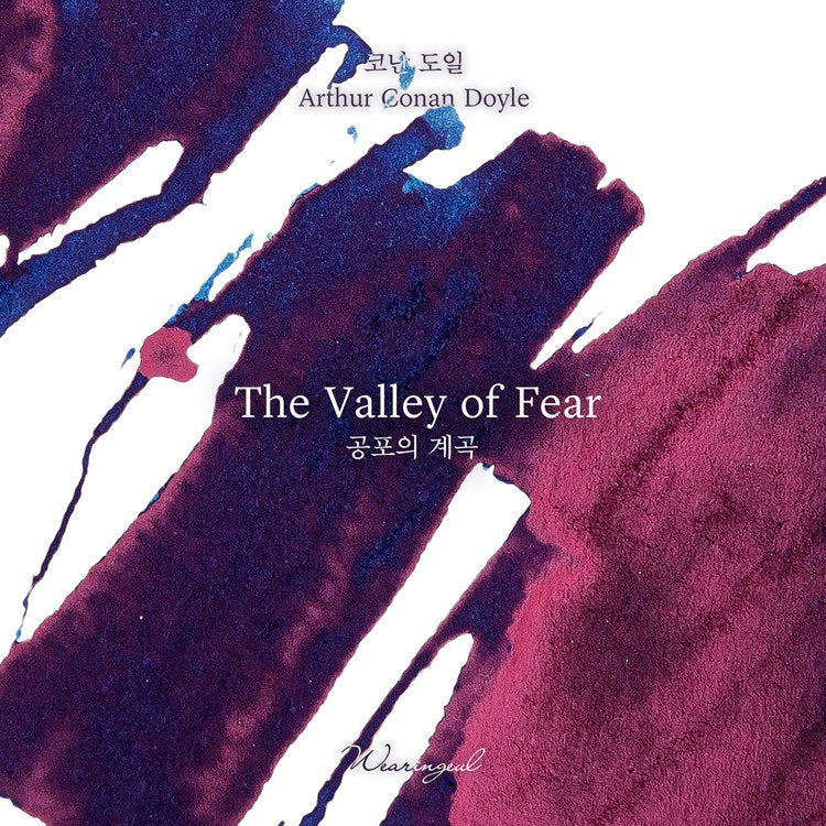 Wearingeul - The Valley of Fear  - 30 ml