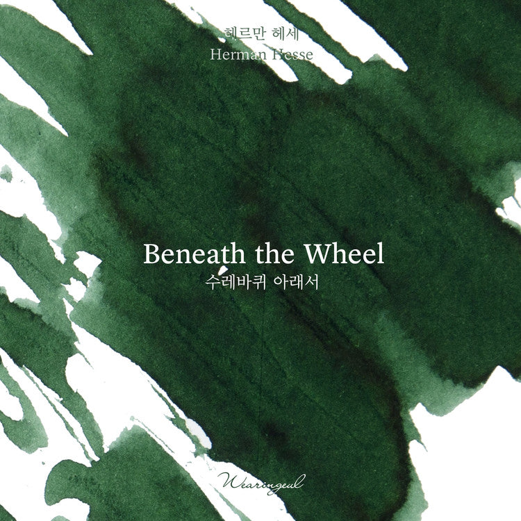 Wearingeul - Beneath the Wheel - 30 ml