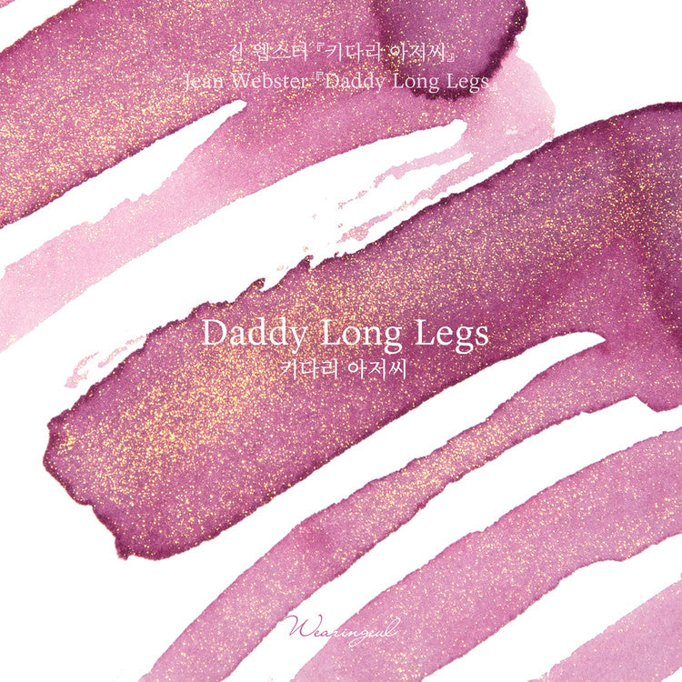 Wearingeul - Daddy-Long-Legs - 30 ml - Shimmering