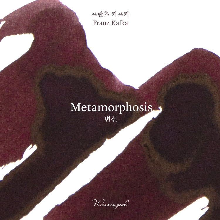 Wearingeul - Metamorphosis - 30 ml