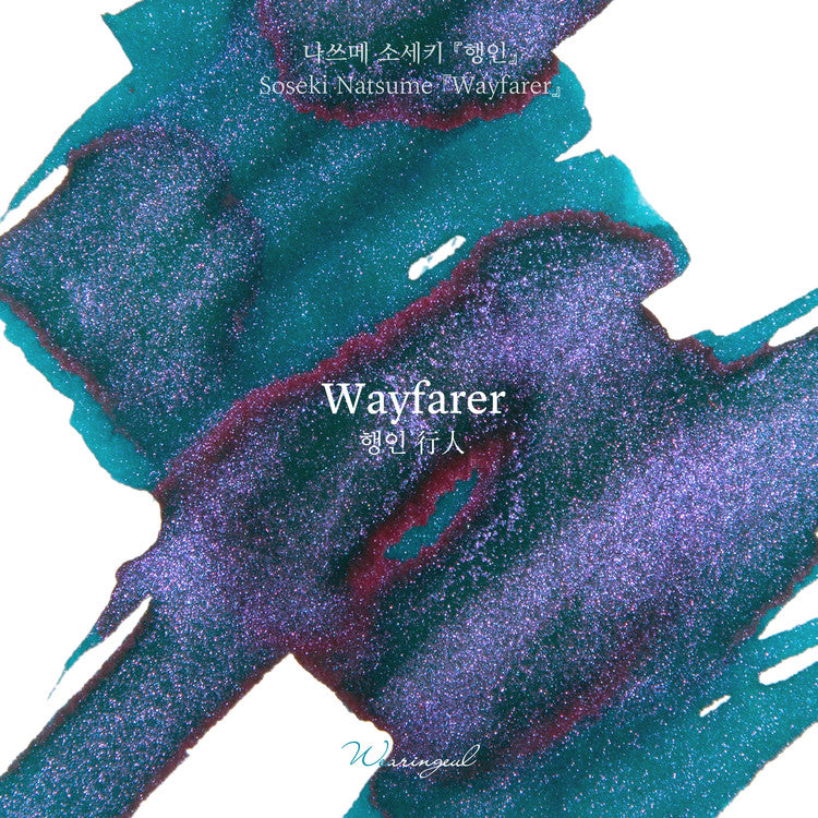 Wearingeul - Wayfarer - 30 ml - Shimmering