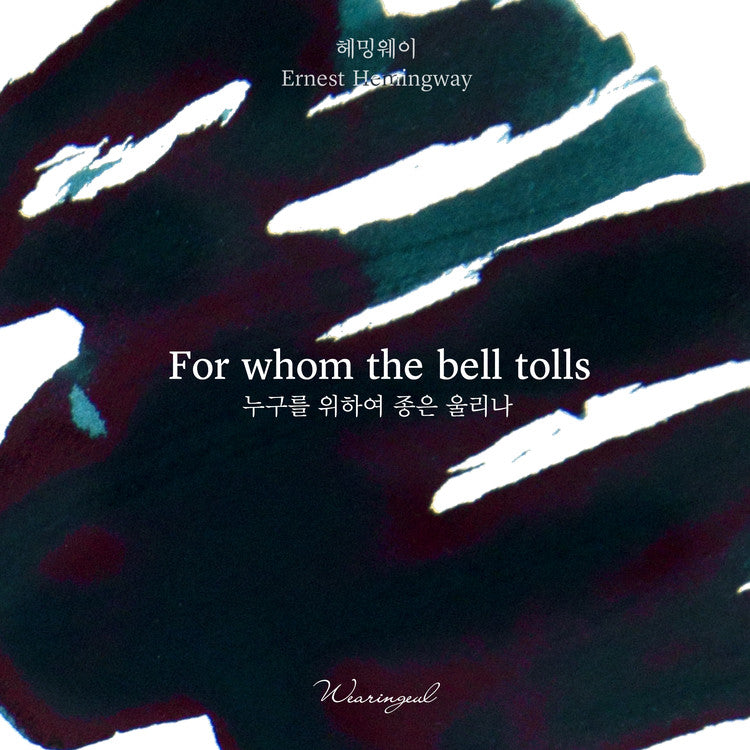 Wearingeul - For Whom the Bell Tolls - 30 ml