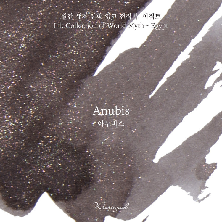Wearingeul - Anubis - 30 ml - Shimmering