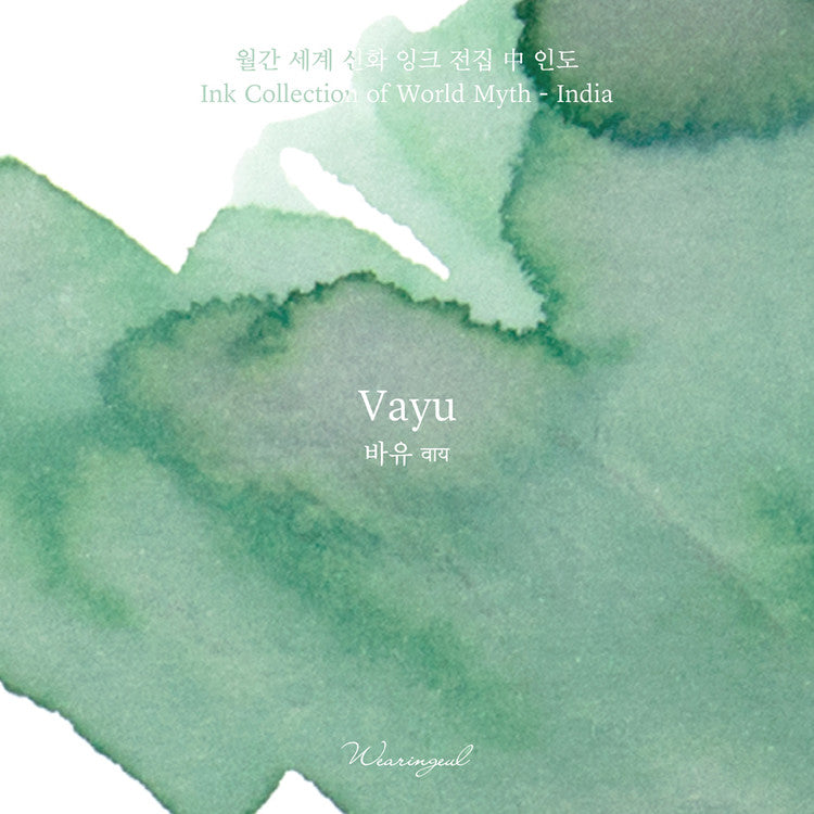 Wearingeul - Vayu - 30 ml