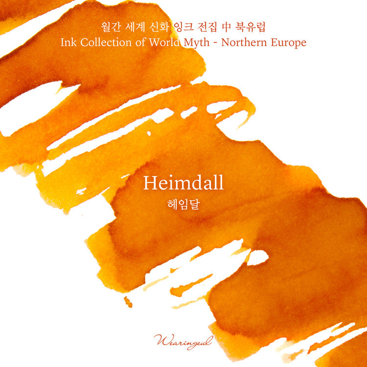 Wearingeul - Heimdall - 30 ml