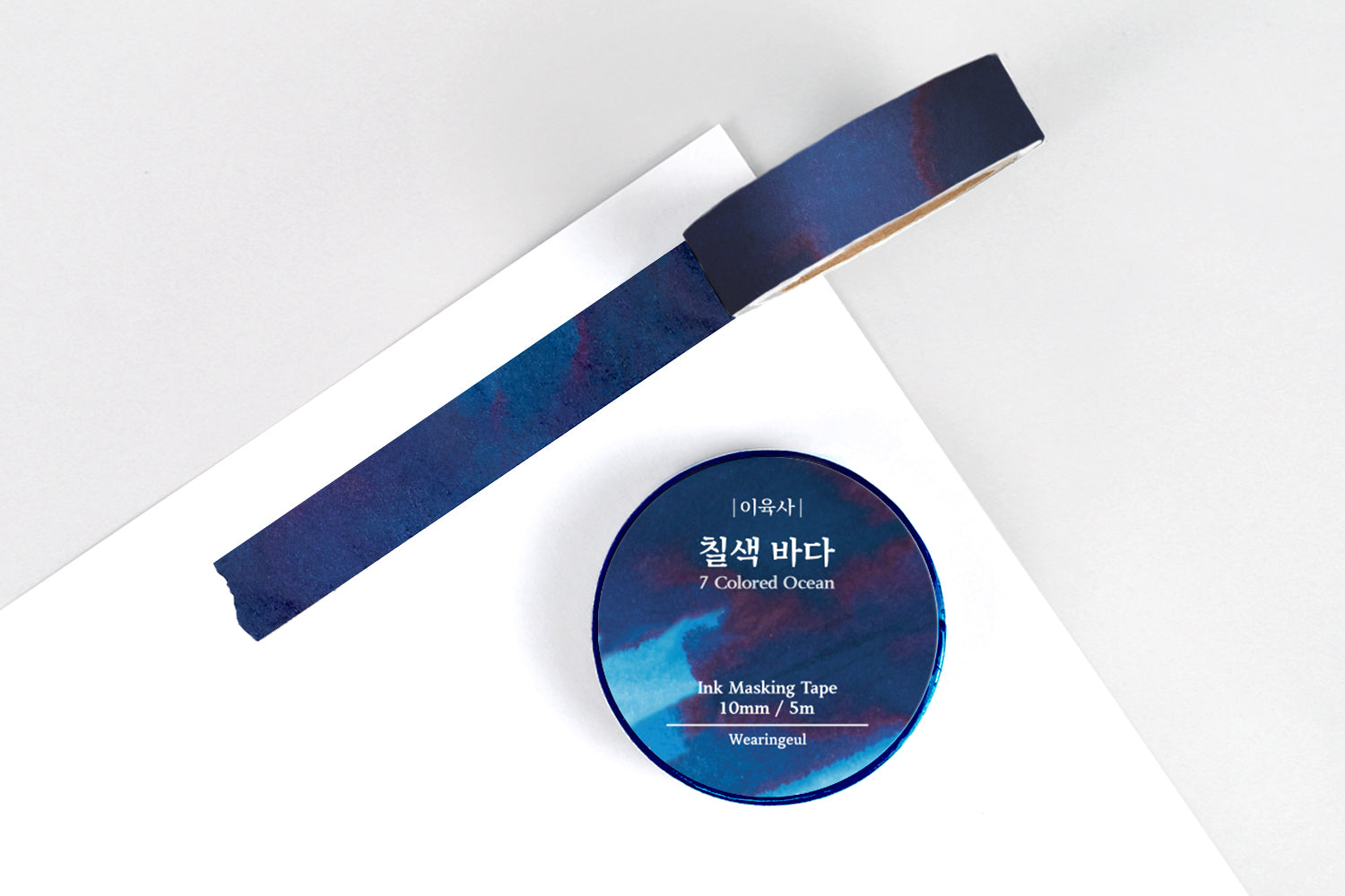 Wearingeul Masking Tape - 7 Colored Ocean