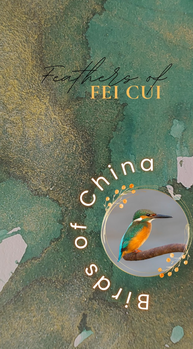 Shanghai Stationary - Feathers of Fei Cui - Shimmer