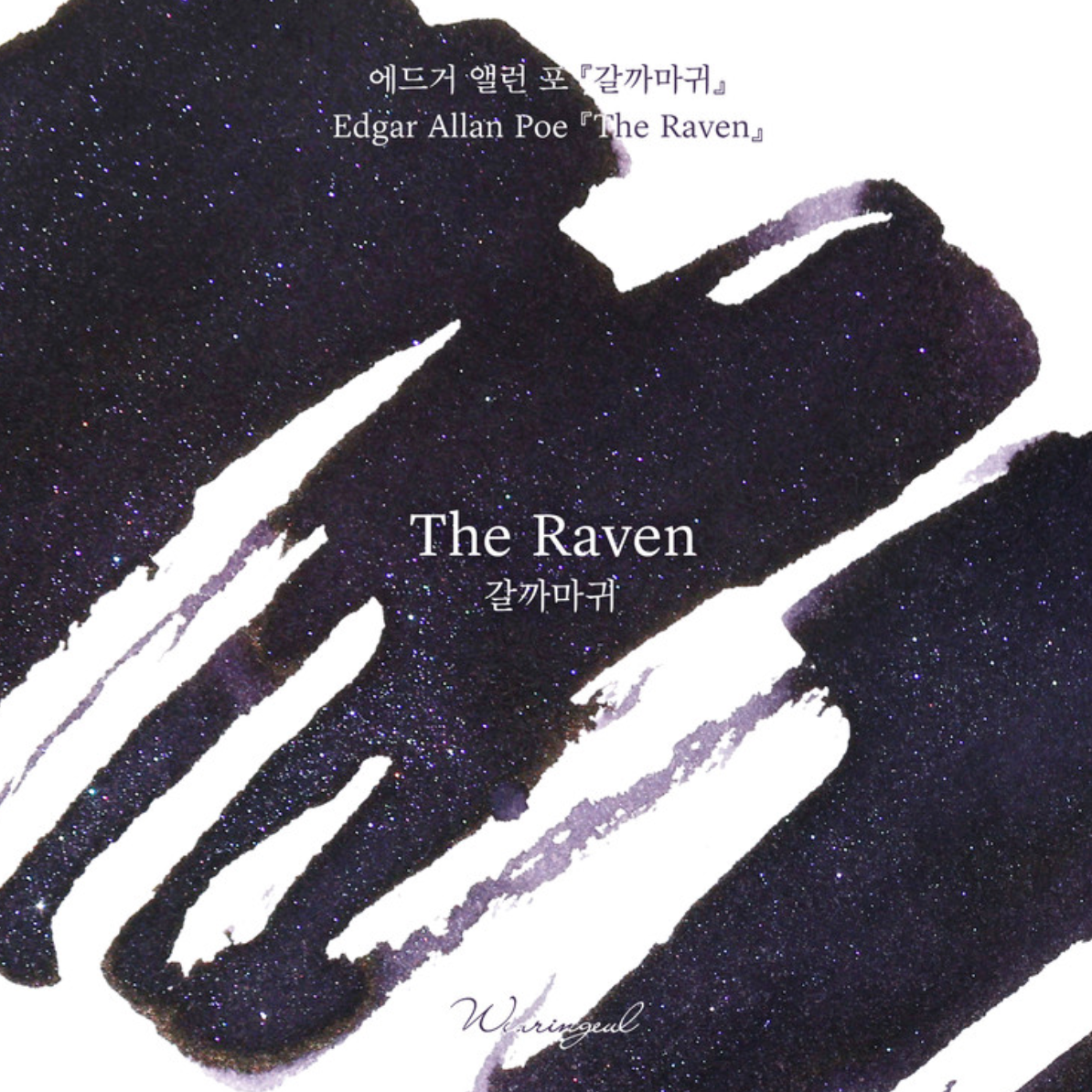 Wearingeul - The Raven - 30 ml - Shimmering