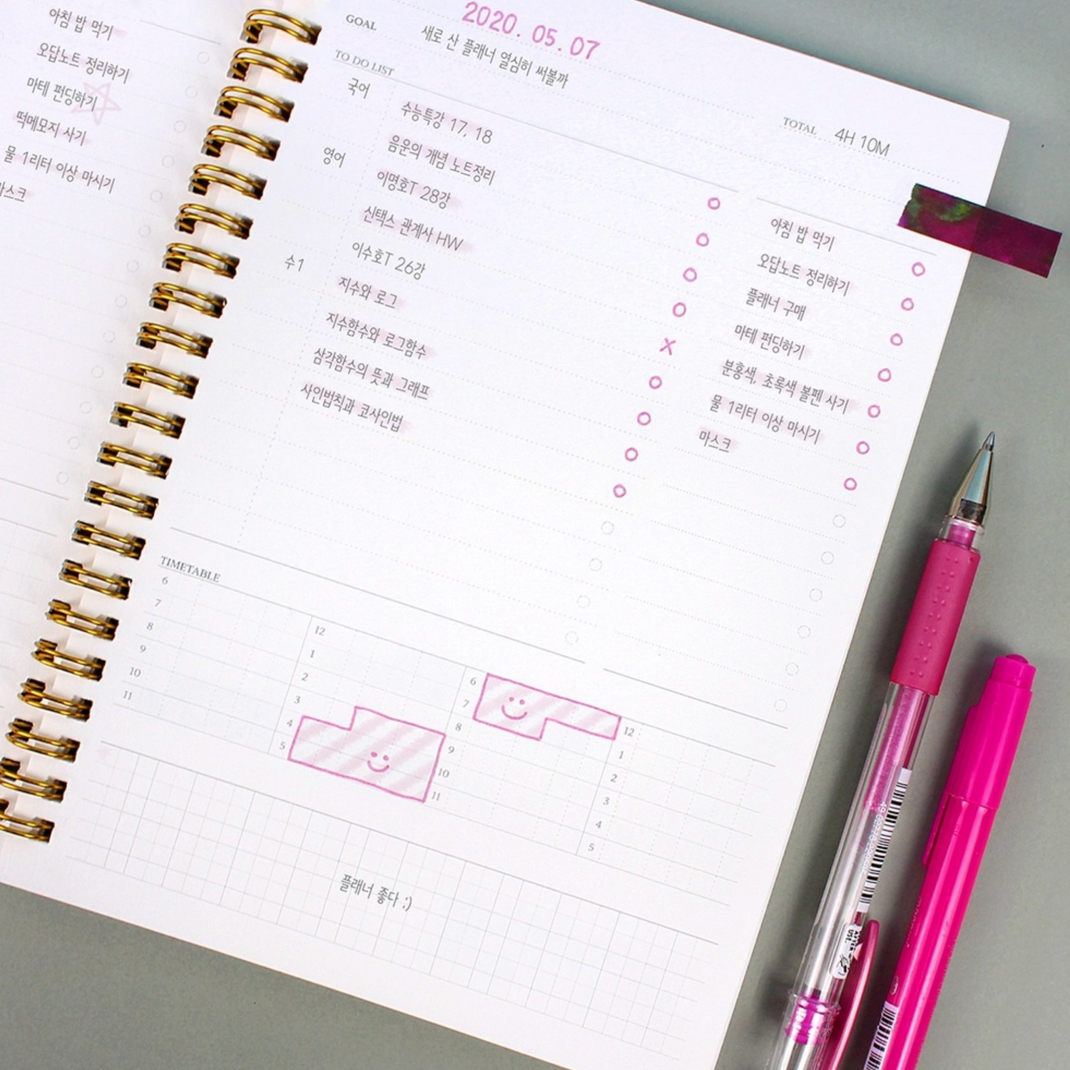 Wearingeul - Day Planner (Soft Cover) - A5