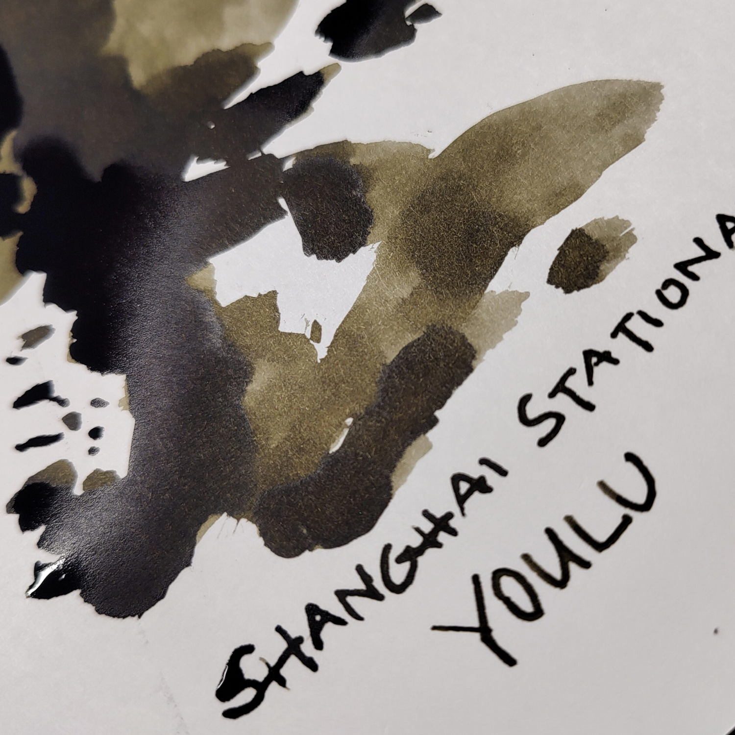 Shanghai Stationary - Youlu - 50 ml