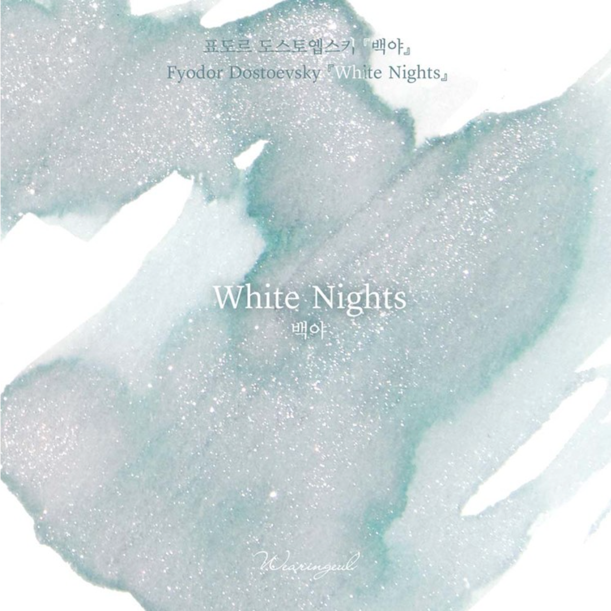 Wearingeul - White Nights - 30 ml - Shimmering