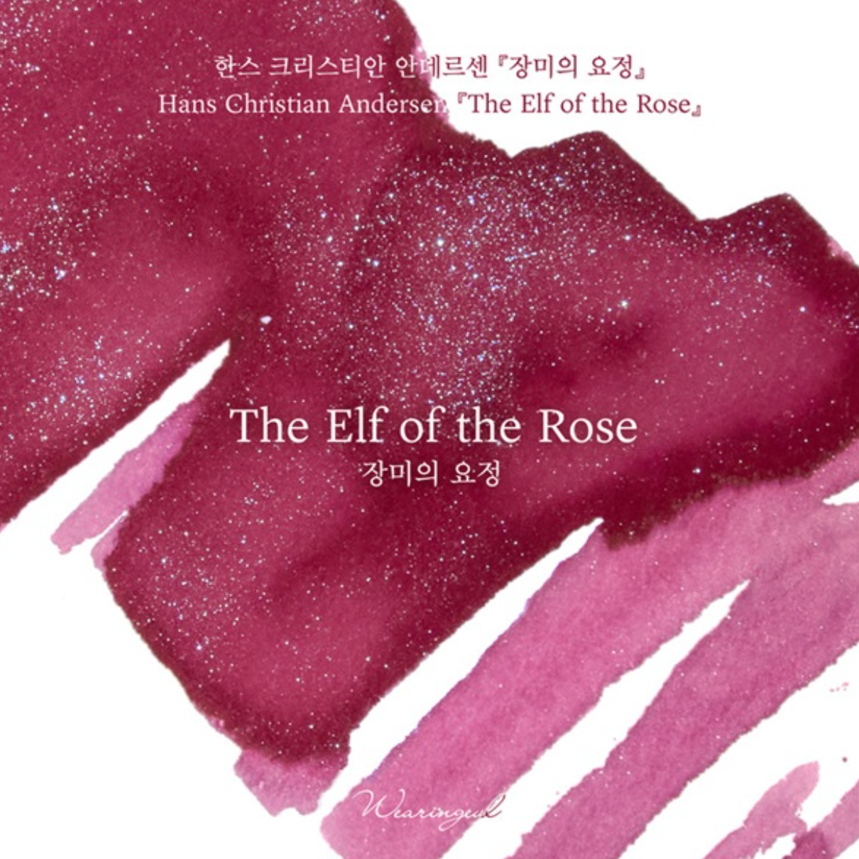 Wearingeul - The Elf of the Rose by Hans Christian Andersen - 30 ml - Shimmering