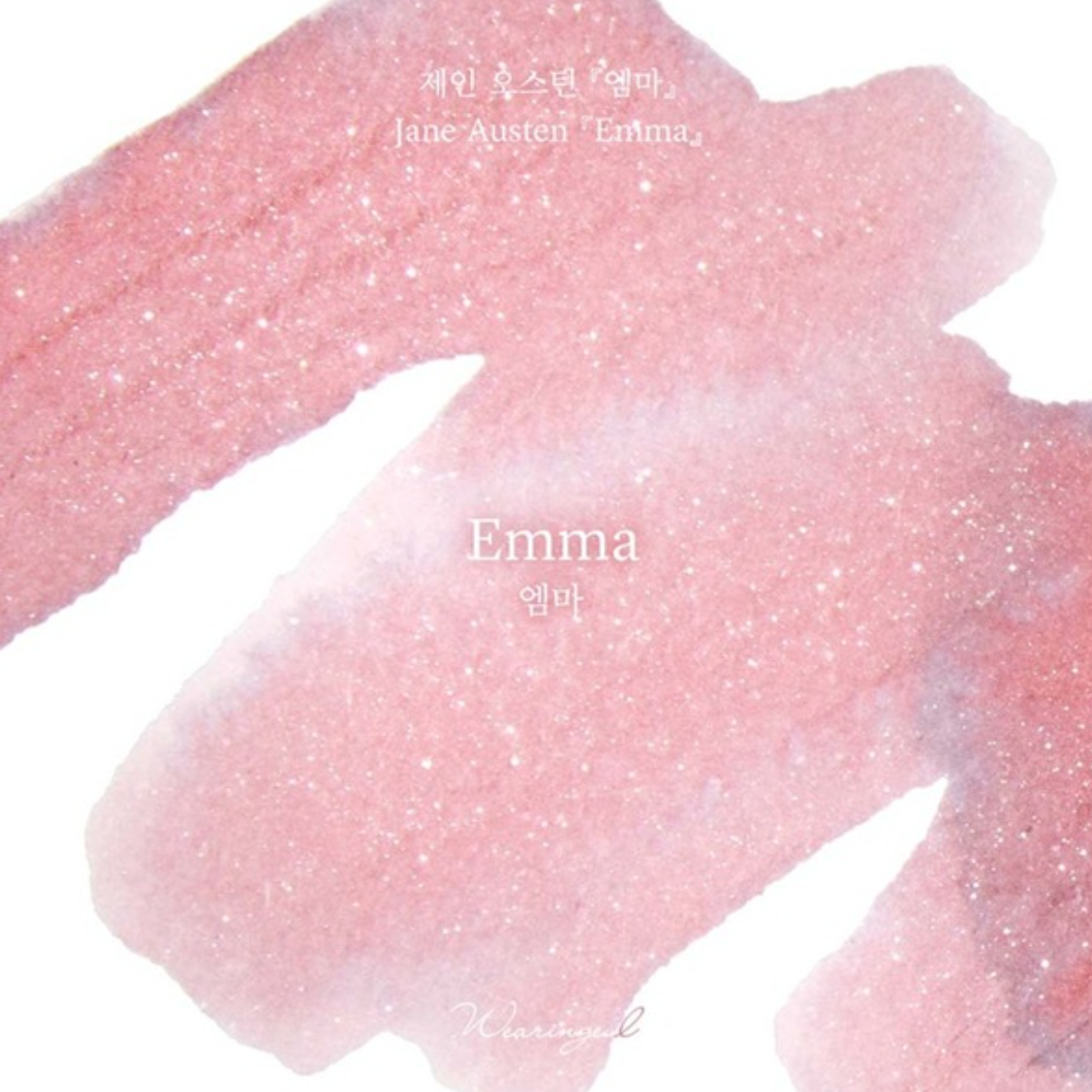 Wearingeul - Emma by Jane Austen - 30 ml - Shimmering
